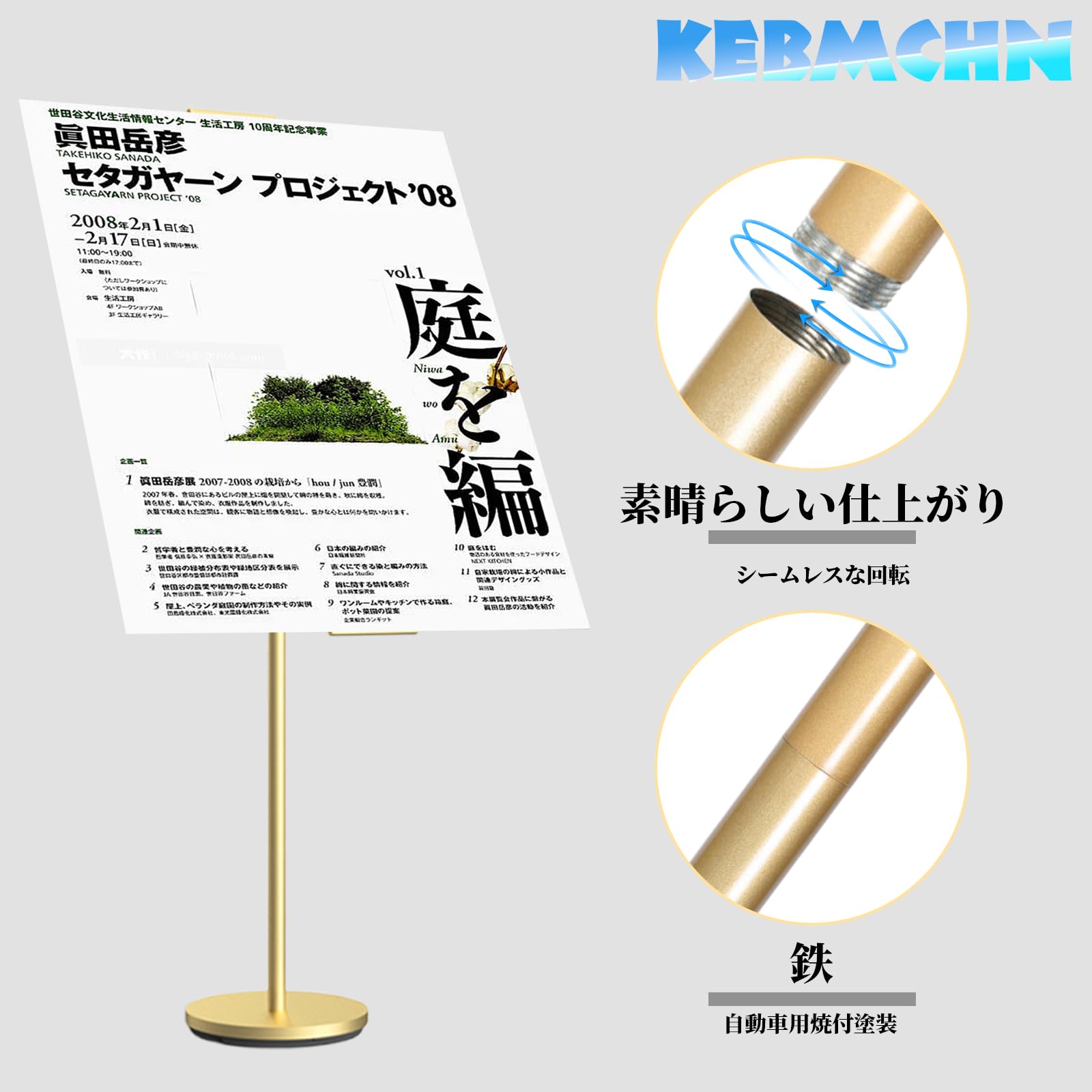 Amazon | 立て看板 、スタンドボード 、 ポスタースタンド、調節可能高